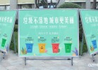 國際大型展會大型戶外展架制作需要多久?