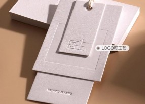 簡約米蘭紋輕奢服裝店吊牌定做