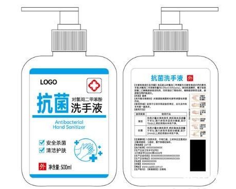  保健物品標(biāo)簽貼紙印刷