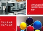 企業(yè)彩頁印刷常用的紙張材料性價(jià)比高