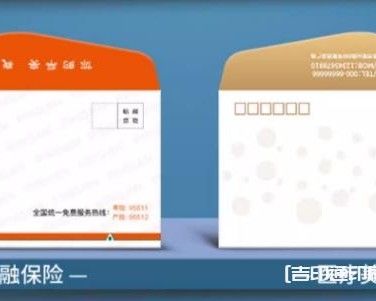 企業信封定制定做可印logo