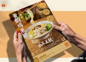 餐飲類(lèi)品牌空間VI系統(tǒng)設(shè)計(jì)