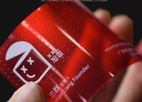 加厚PVC名片制作廠家報價