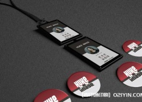 集團員工工牌胸卡制作廠家