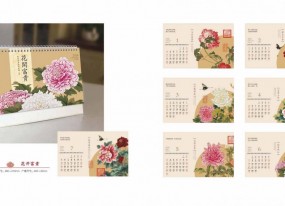 上海臺歷快印廠家_環(huán)保材質(zhì)印刷_小批量定制價格透明