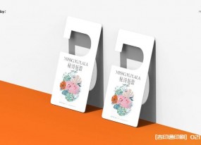香氛掛卡設(shè)計印刷