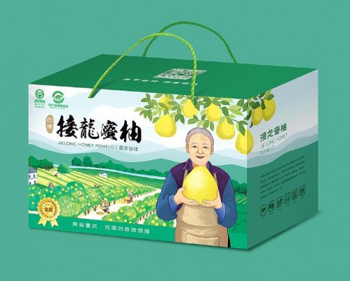 瓦楞彩盒
