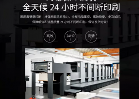 不干膠防偽標簽的防偽技術和應用