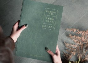 產品畫冊