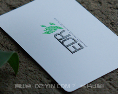 名片打印