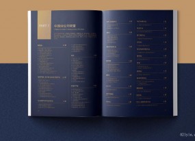上海印刷廠企業(yè)畫冊的制作流程