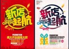 上海彩頁印刷廠如何提彩頁印刷質(zhì)量？