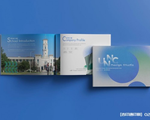 上海企業畫冊印刷：定制品牌視覺語言，讓宣傳更具說服力