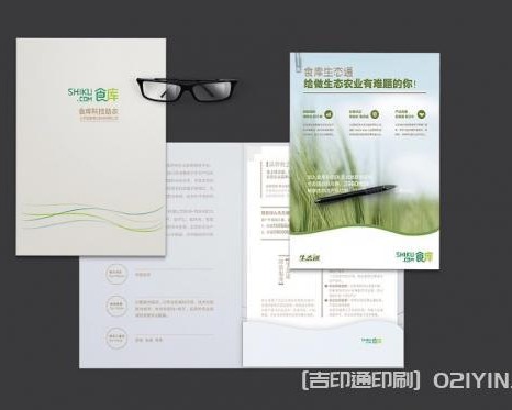 生態(tài)農(nóng)業(yè)封套設(shè)計(jì)印刷