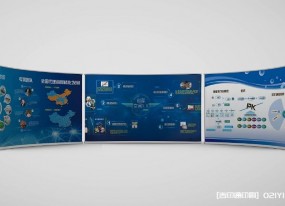 新聞發(fā)布會(huì)背景展示板制作