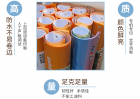 影響海報印刷的報價幾個因素
