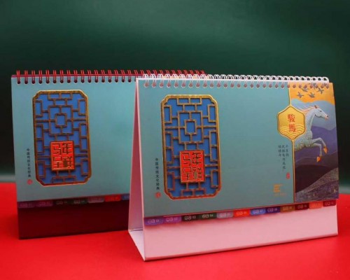 上海臺歷印刷定制