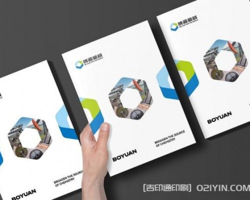 企業展會宣傳物料印刷