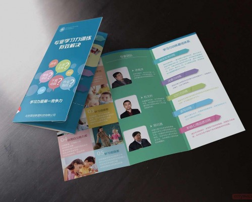折頁印刷廠