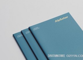 清潔能源宣傳畫(huà)冊(cè)印刷