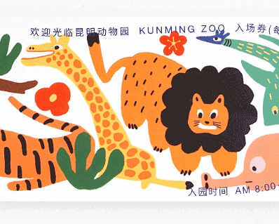 動物園入場券印刷