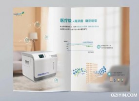 說明書冊子