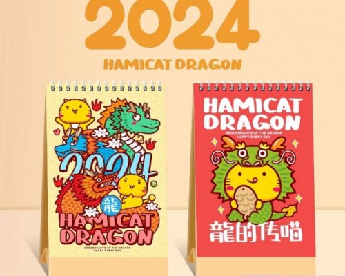 商務辦公臺歷個性化定制