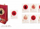上海企業臺歷<strong>印刷</strong>_