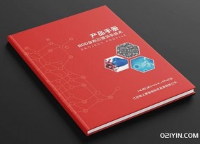 集團產品手冊印刷