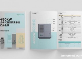 上海畫冊印刷廠家直供，定制企業宣傳冊、產品畫冊，品質保障