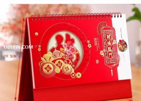 財富臨門中國紅喜慶藝術臺歷