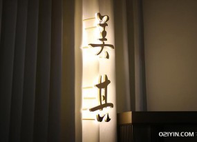 廣告牌無邊字制作戶外門頭招牌亞克力LED霓虹燈不銹鋼迷你發光字