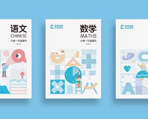 一本通印刷