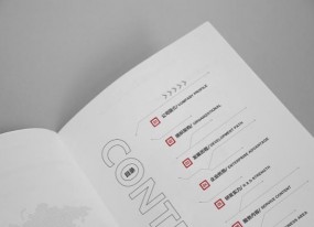 企業畫冊印刷怎么更好的讓消費者接受