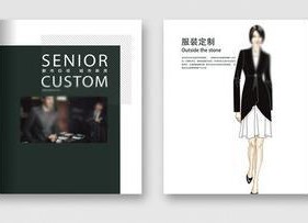 上海服裝樣本印刷的用紙問題