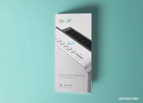 說明書打印