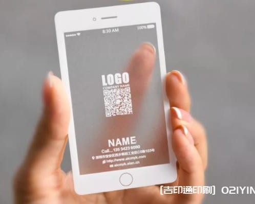 高端CEO磨砂pvc材質名片設計印刷 