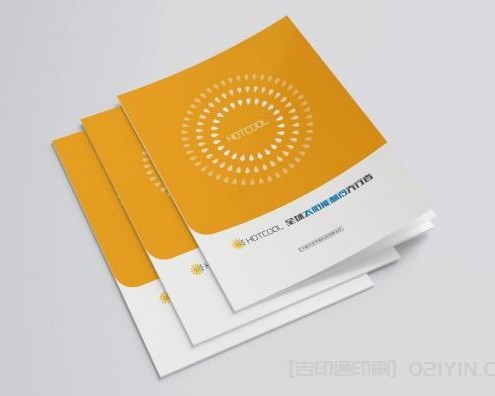 制冷設備企業畫冊印刷