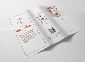 宣傳折頁印刷