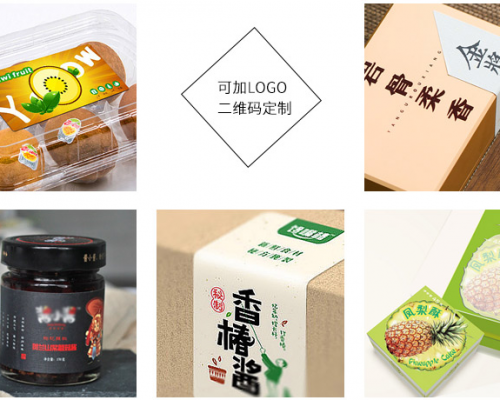 標簽印刷