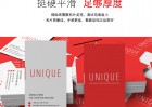 高檔商業(yè)名片和個(gè)體戶名片的區(qū)別在哪里？