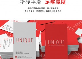 高檔商業名片和個體戶名片的區別在哪里？