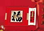 上海臺歷印刷哪家性價比高？高清印刷 + 環保材質，從設計到成品全程省心