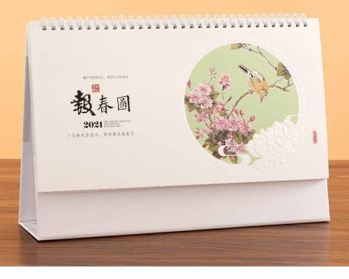 臺(tái)歷-報(bào)春圖
