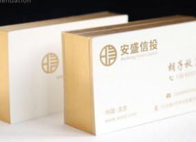 側(cè)邊鍍金名片設(shè)計(jì)欣賞