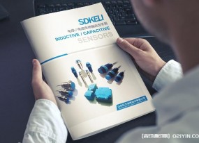 企業(yè)產(chǎn)品電容傳感器使用手冊印刷