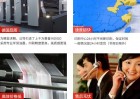 上海數碼印刷推出量少打印優惠活動