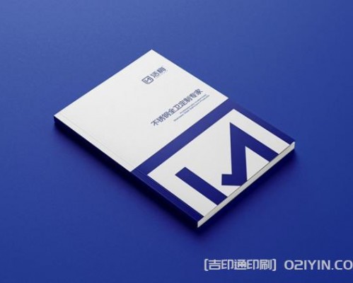 全屋定制企業畫冊設計印刷