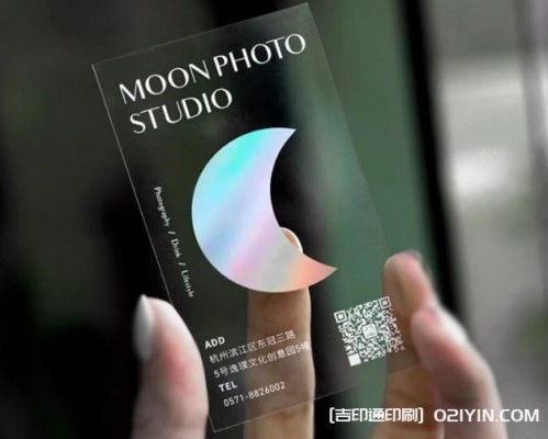 高端CEO透明pvc名片印刷