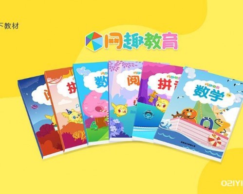 線下教材